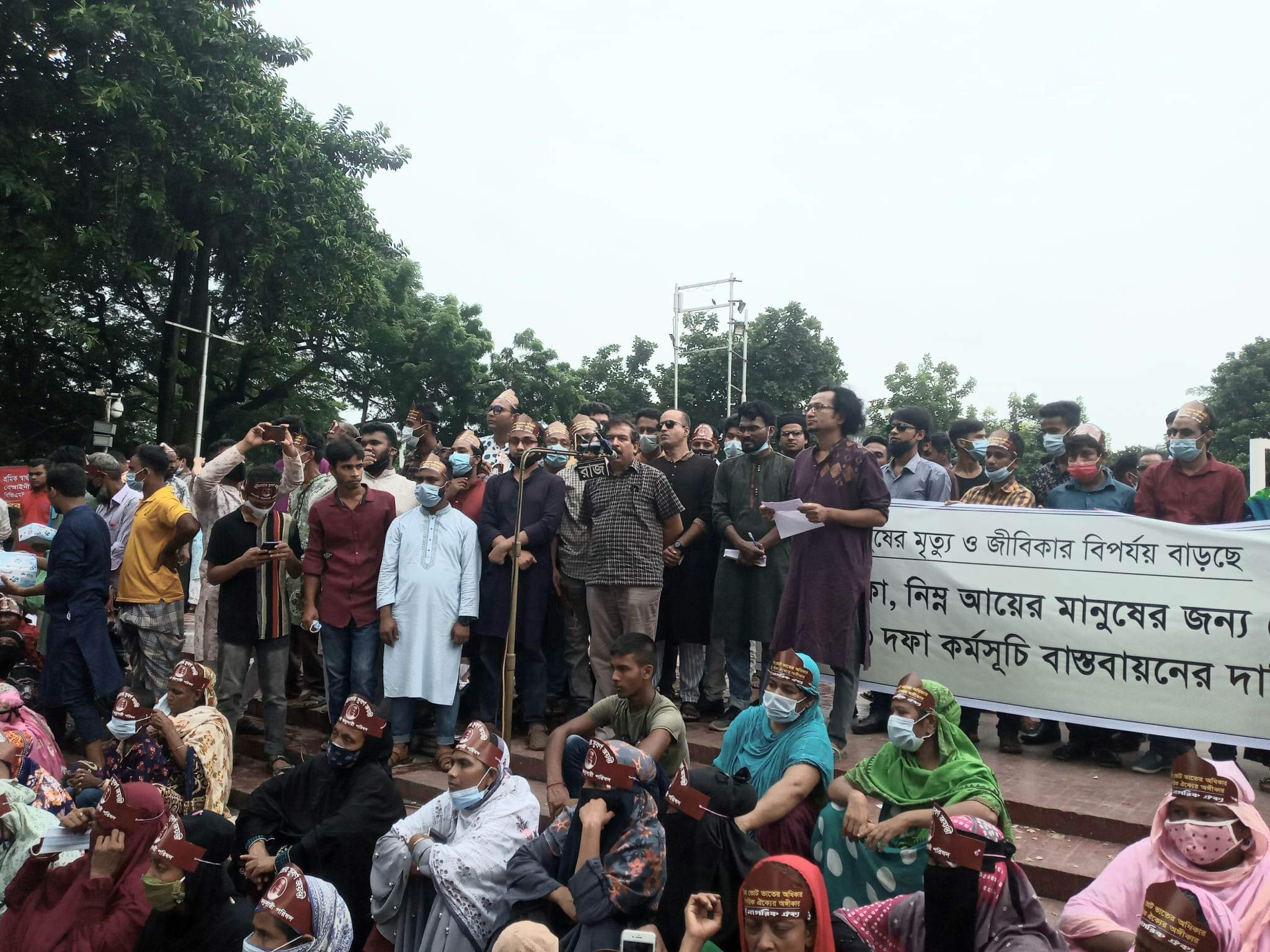 নাগরিক সমাবেশে সংহতি, রাষ্ট্র সংস্কার আন্দোলন